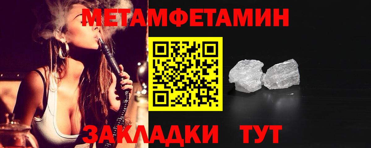 Amphetamine 98% Щёлково