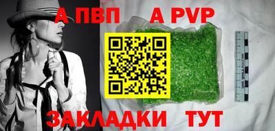 бутират Кумертау