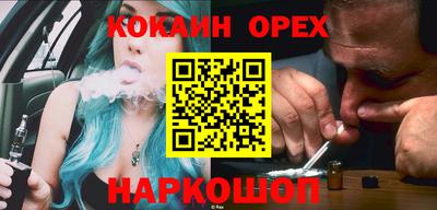 бутират Кумертау