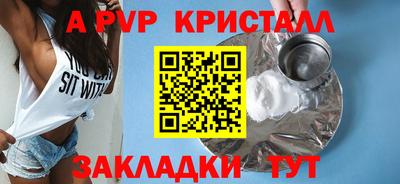 бутират Кумертау