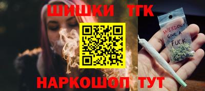 бутират Кумертау