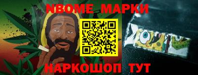 бутират Кумертау