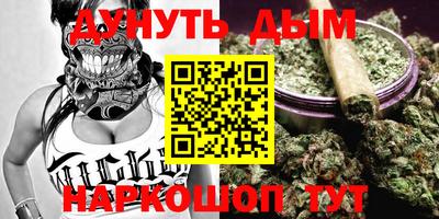 бутират Кумертау