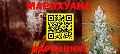 бутират Кумертау
