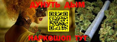 дурь Кунгур