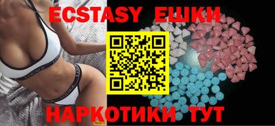 бутират Кумертау