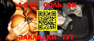 бутират Кумертау