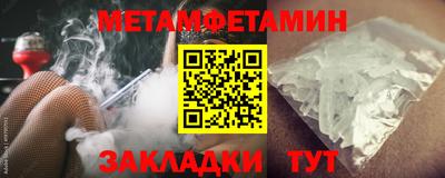 бутират Кумертау