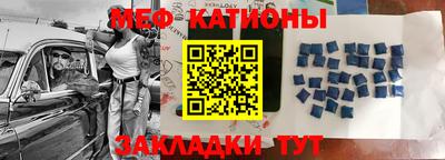 бутират Кумертау