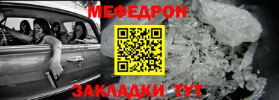 бутират Кумертау