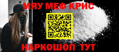 бутират Кумертау