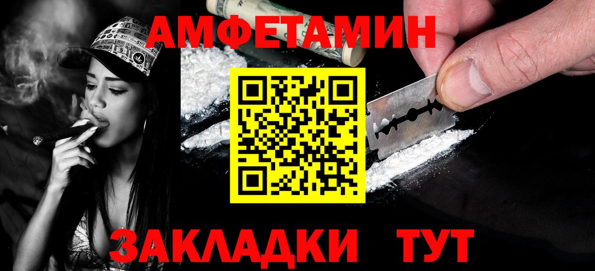 Первитин Декстрометамфетамин 99.9% Щёлково