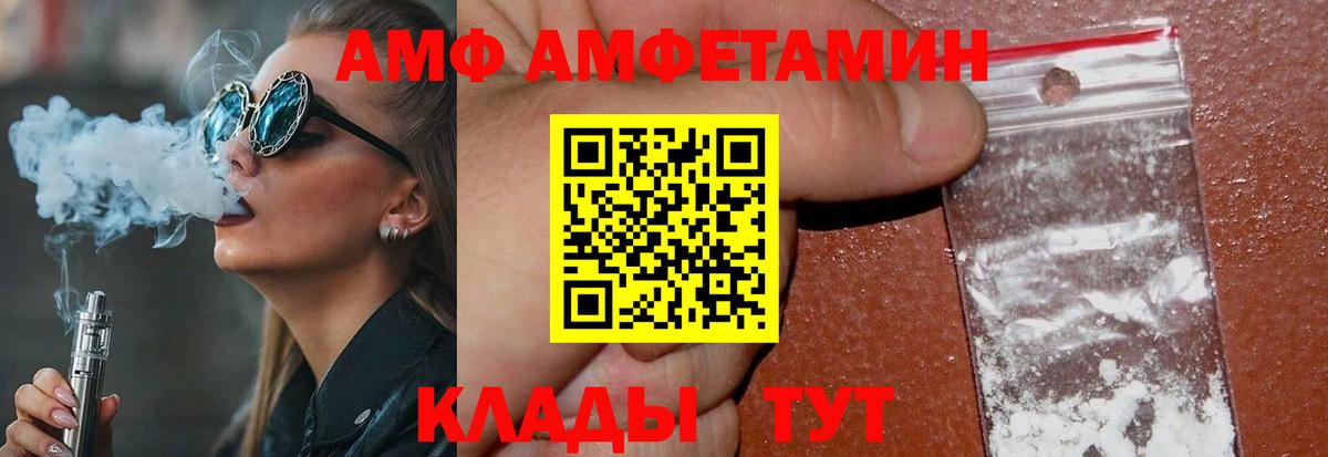 Щёлково  Метамфетамин пудра  Вход с VPN  Метамфетамин пудра 